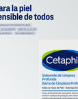 Cetaphil Barra de Limpieza Profunda para Rostro y Cuerpo 127g.