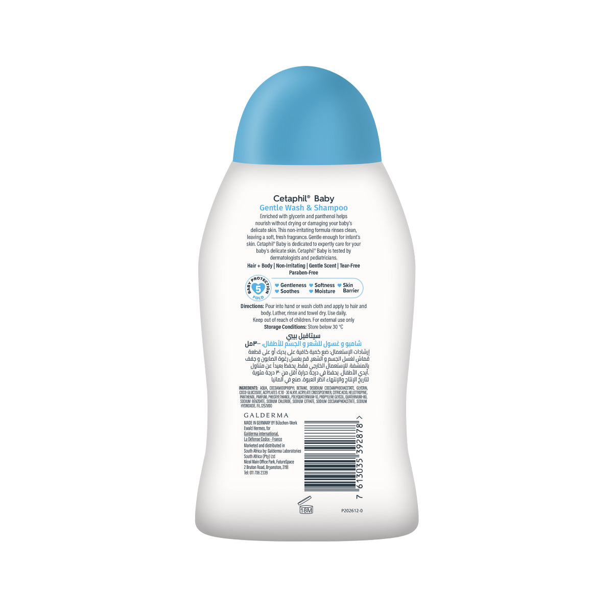 Cetaphil Baby Baño Líquido Suave para Piel Delicada 300ml.
